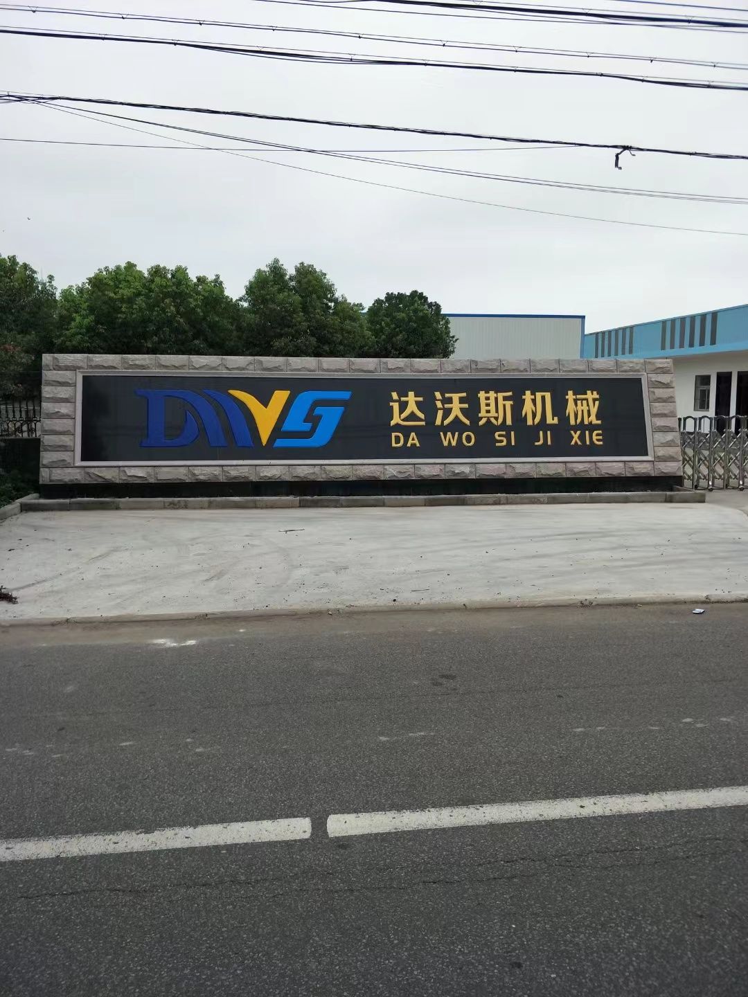 阜宁县大理石刻字