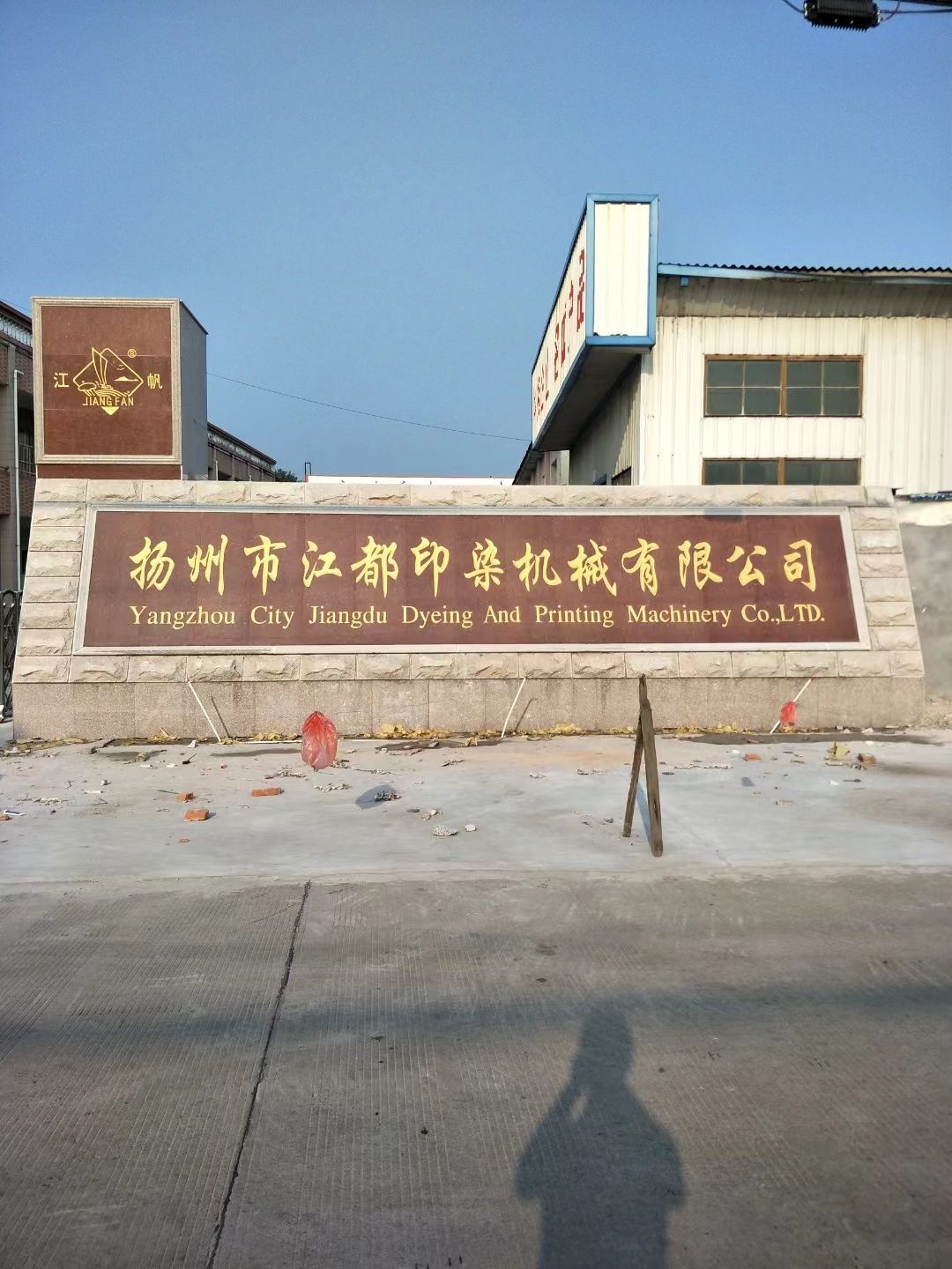阜宁县大理石刻字