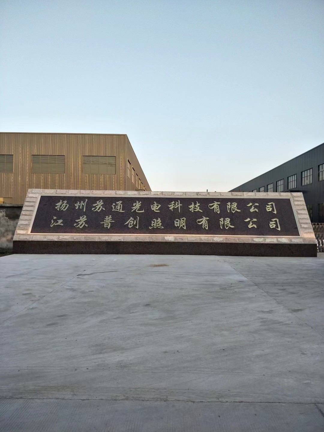 阜宁县大理石刻字