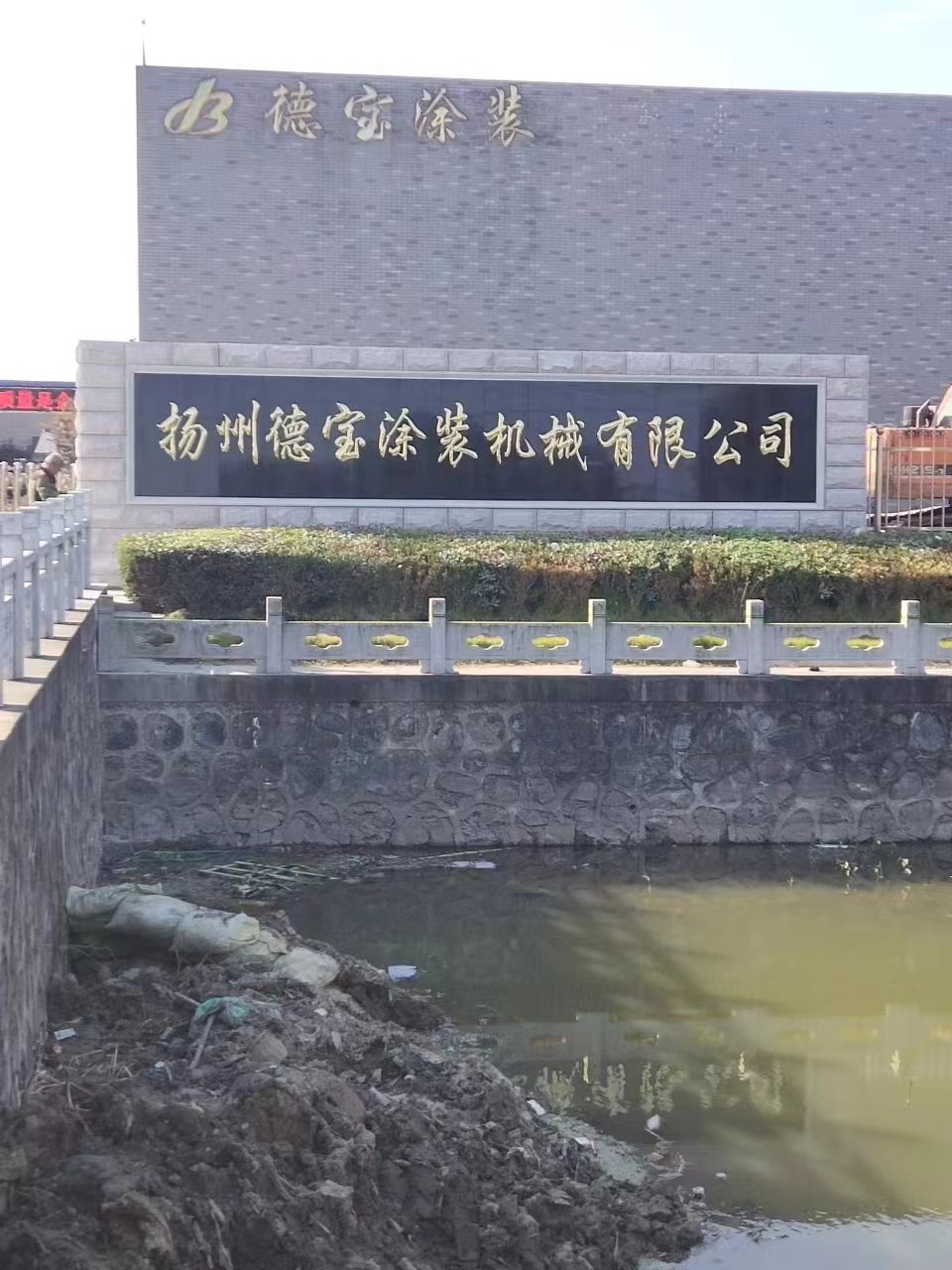 阜宁县大理石刻字