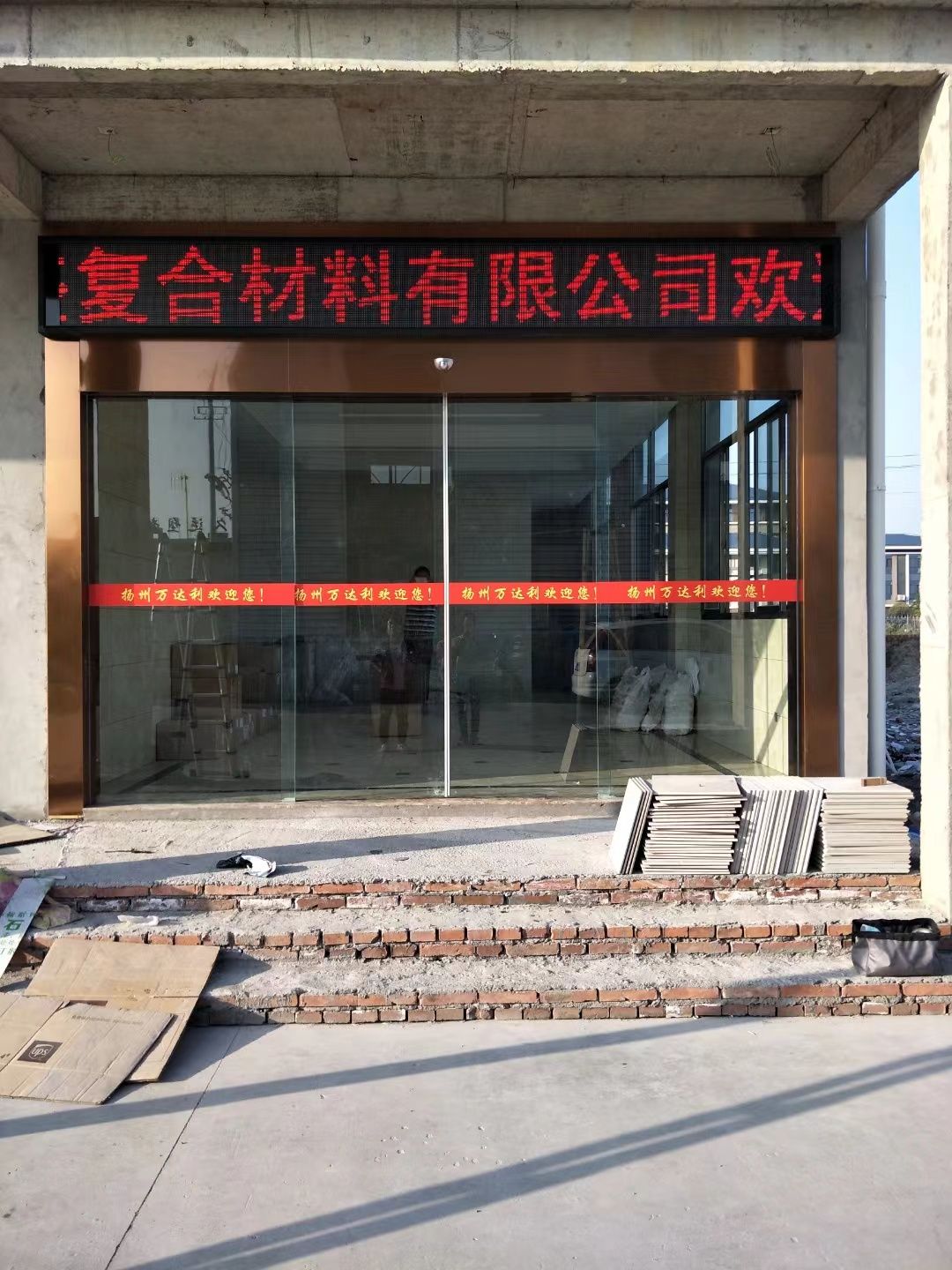 阜宁县led显示屏