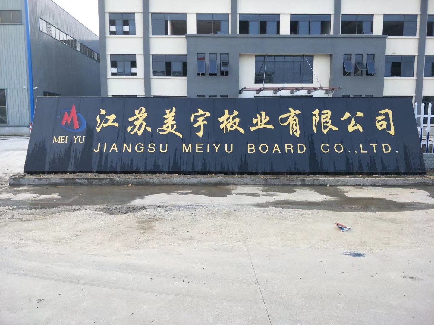 阜宁县客户案例