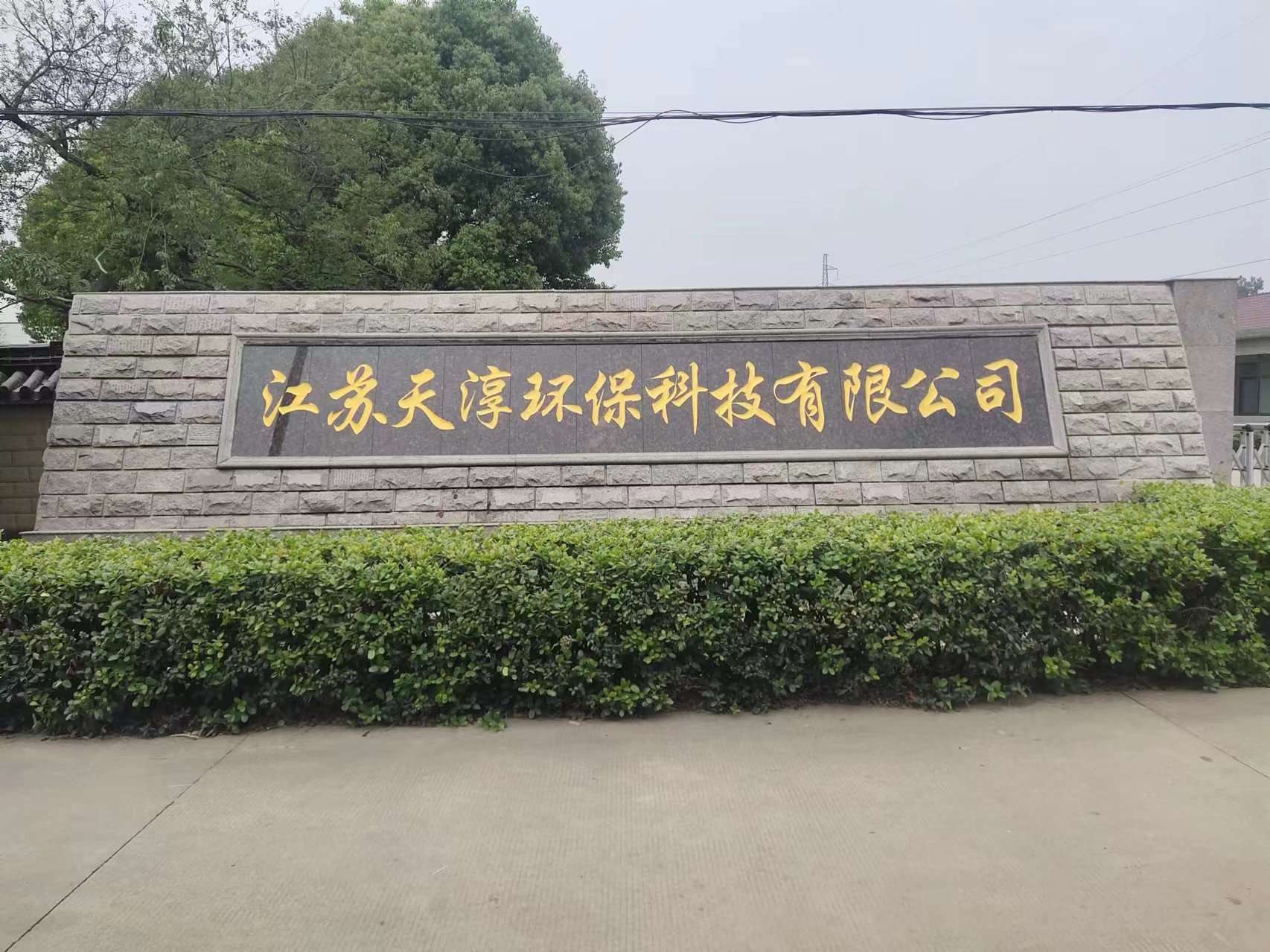 阜宁县客户案例