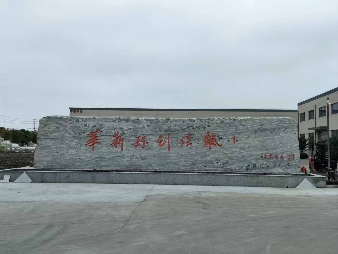 阜宁县客户案例