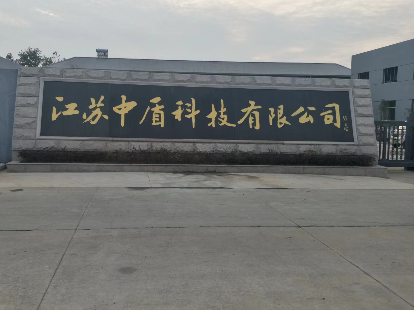 阜宁县客户案例